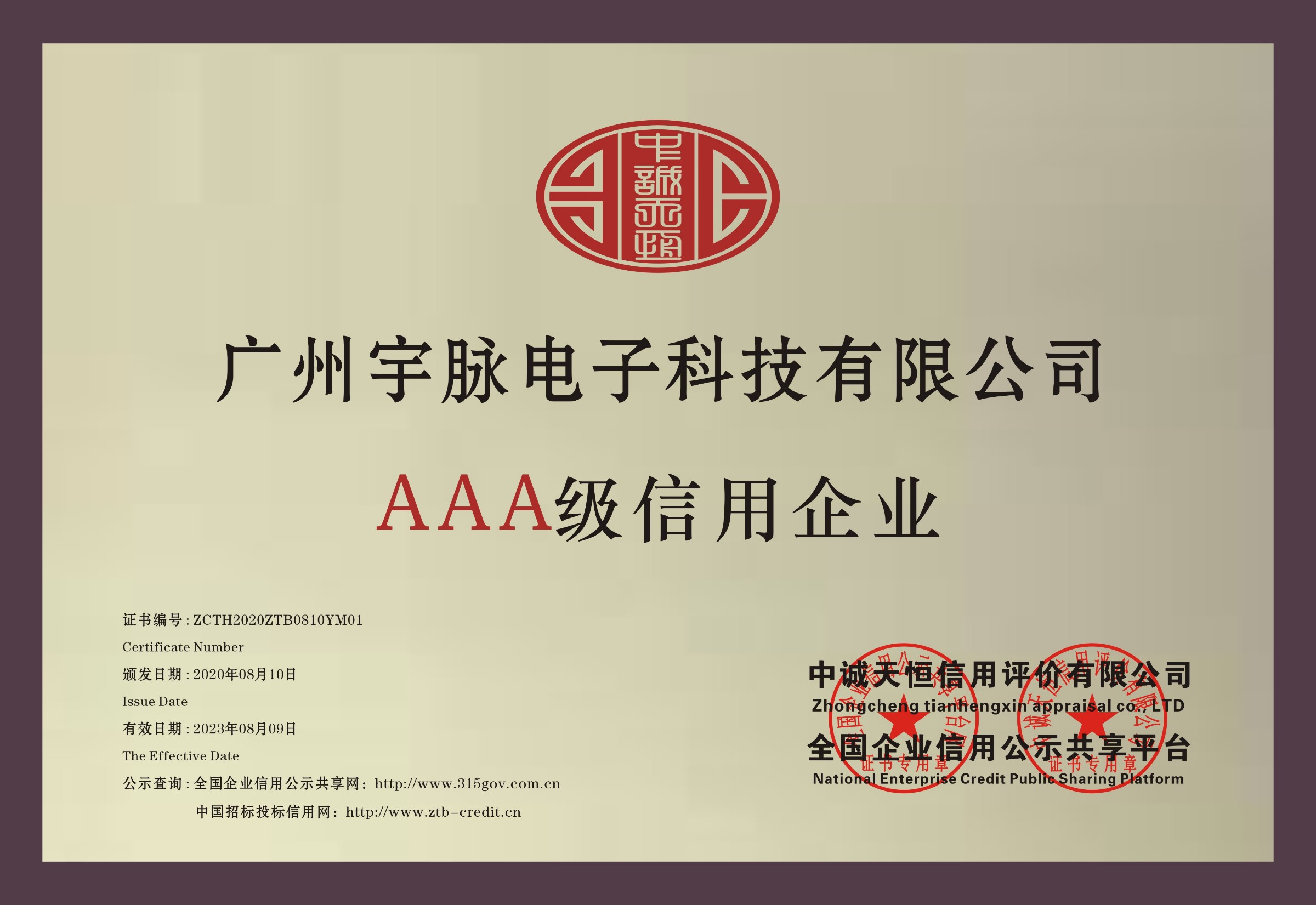铜牌-开云电子平台_开云(中国)
.jpg